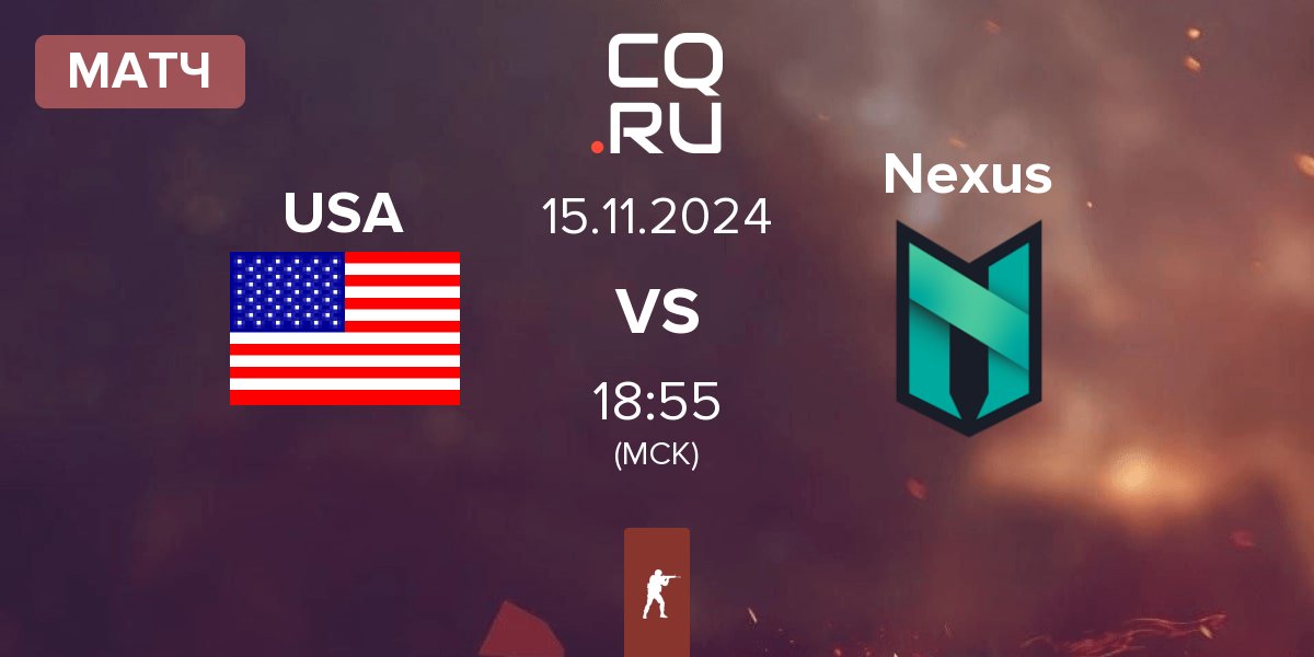 Матч United States of America USA vs Nexus Gaming Nexus | 15.11