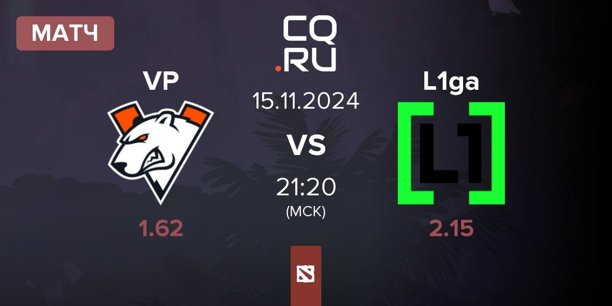 Матч Virtus.pro VP vs L1ga Team L1ga | 15.11