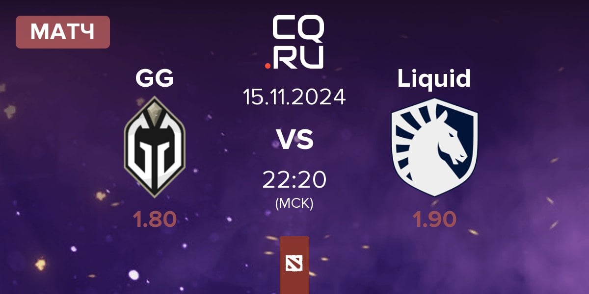 Матч Gaimin Gladiators GG vs Team Liquid Liquid | 15.11