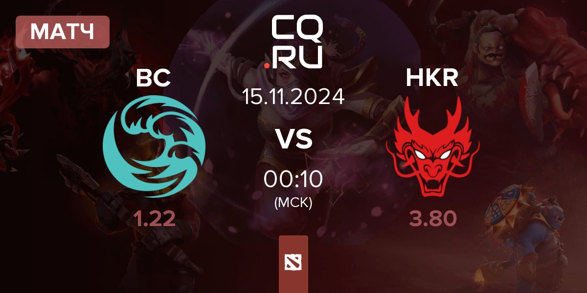 Матч beastcoast BC vs Hokori HKR | 15.11