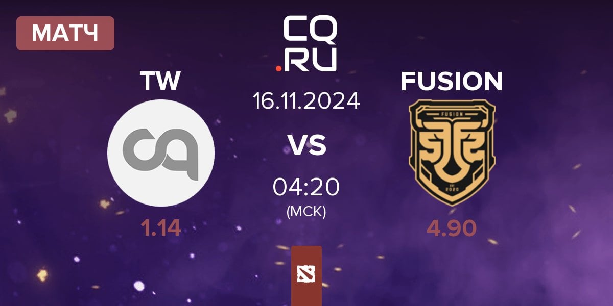 Матч Team Waska TW vs FUSION | 16.11