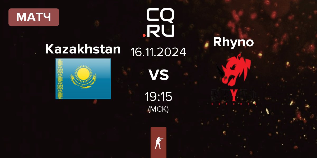 Матч Kazakhstan vs Rhyno Esports Rhyno | 16.11