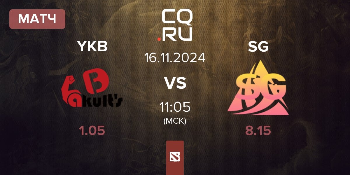 Матч Yakult's Brothers YKB vs Spiky Gaming SG | 16.11