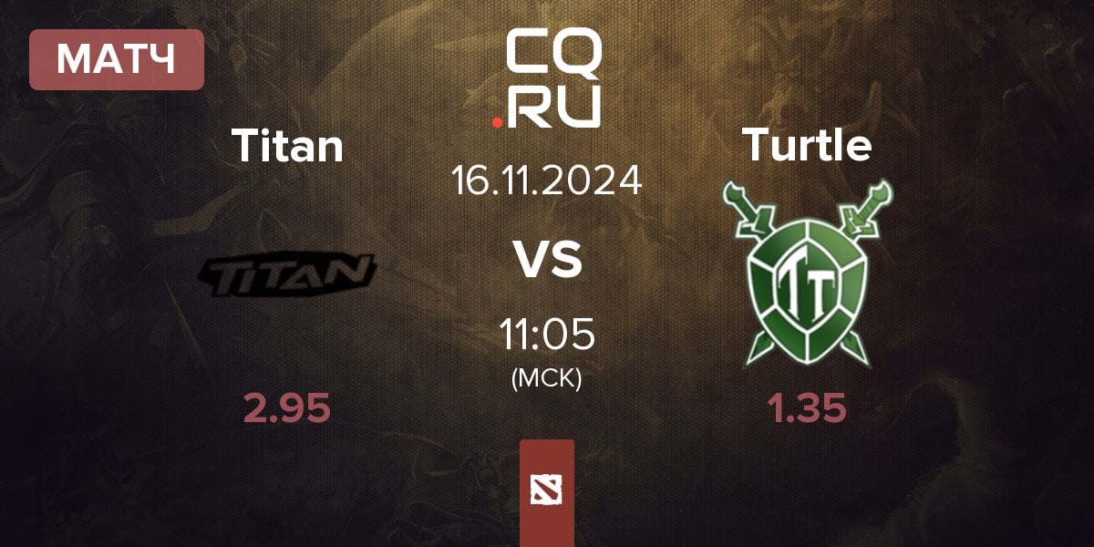 Матч Titan vs Team Turtle Turtle | 16.11