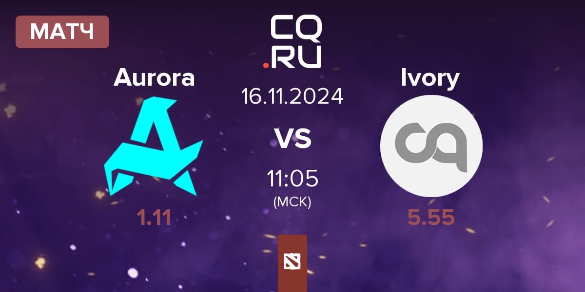 Матч Aurora vs Ivory | 16.11