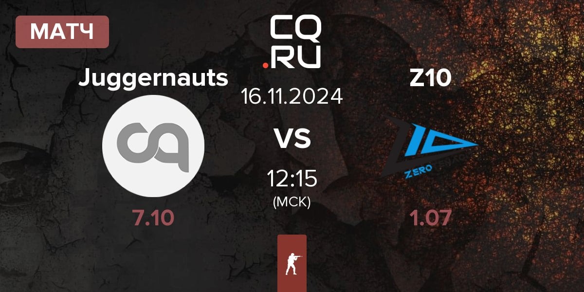 Матч Juggernauts vs Zero Tenacity Z10 | 16.11