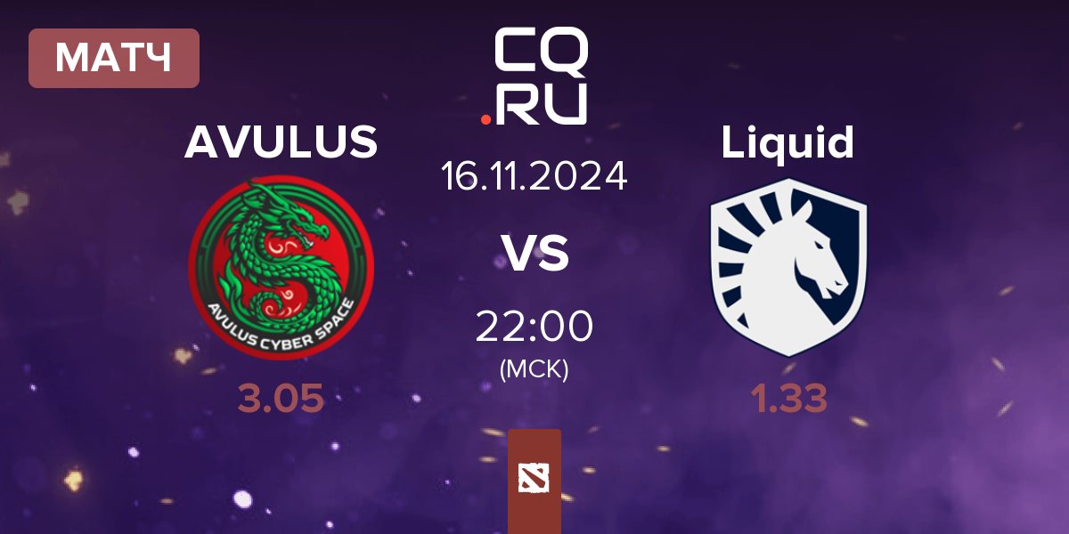 Матч AVULUS vs Team Liquid Liquid | 16.11