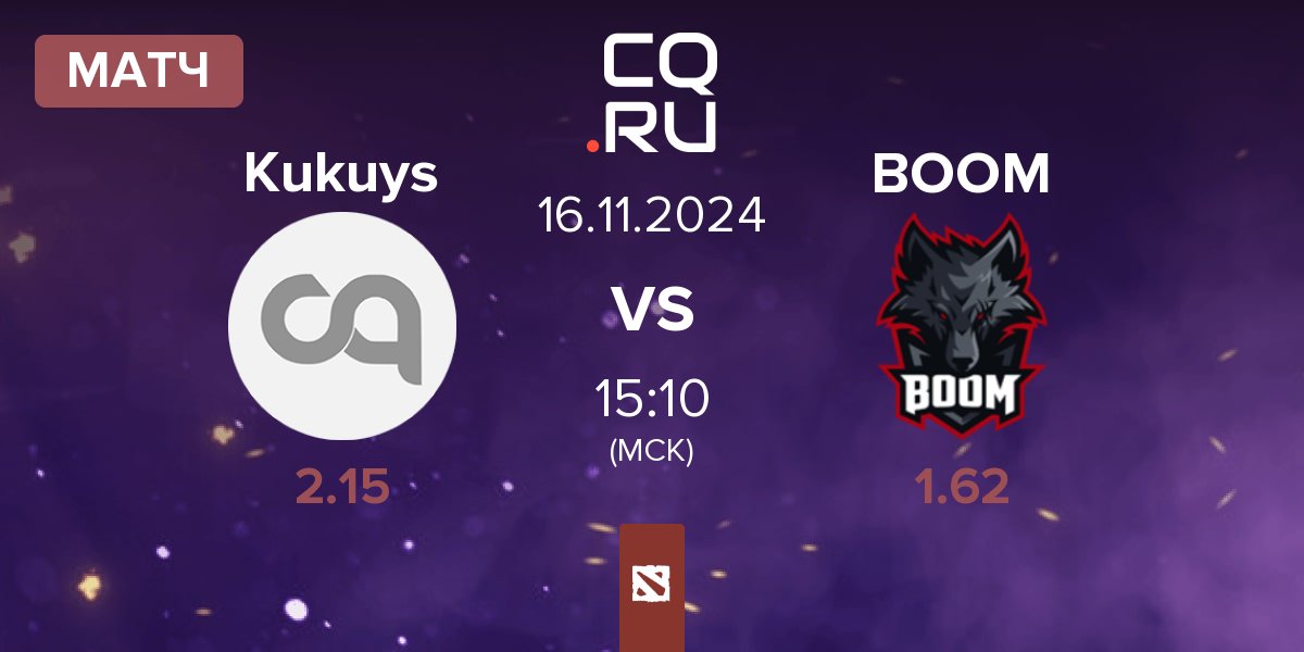 Матч KuKuys Kukuys vs BOOM Esports BOOM | 16.11