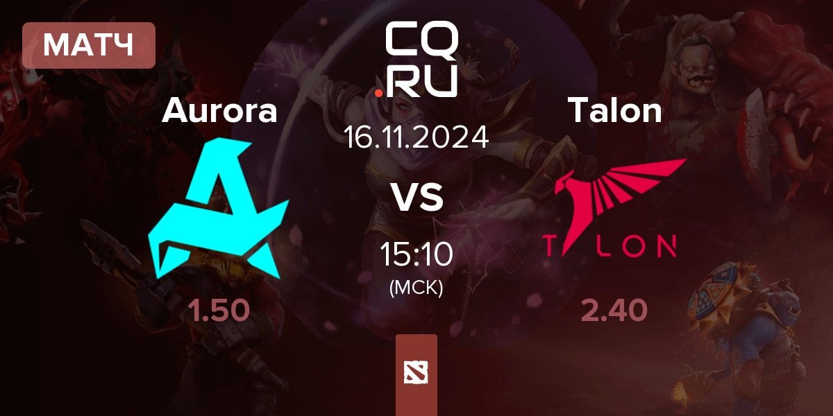 Матч Aurora vs Talon Esports Talon | 16.11