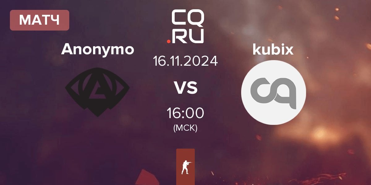 Матч Anonymo Esports Anonymo vs kubix | 16.11