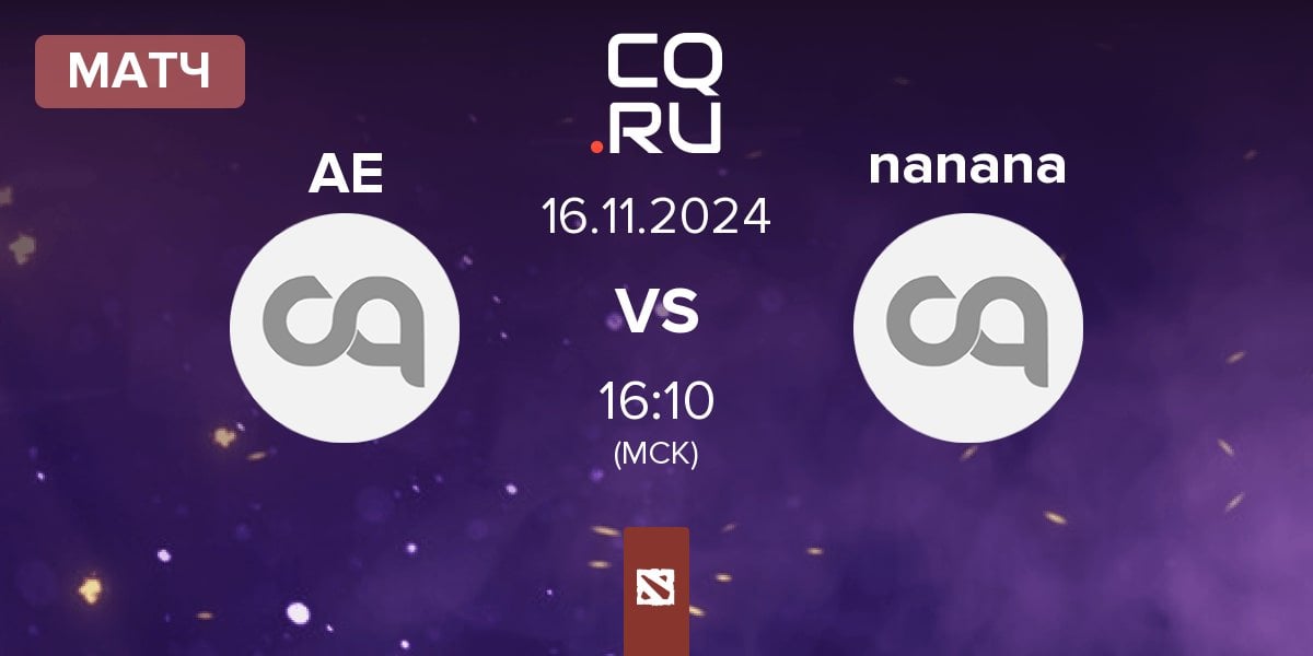 Матч Advance Esports AE vs nanana | 16.11