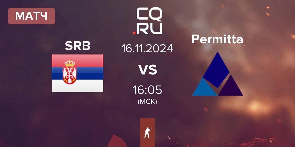 Матч Serbia SRB vs Permitta Esports Permitta | 16.11