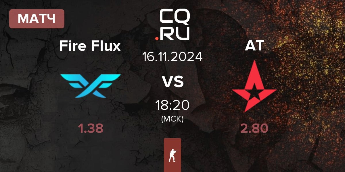 Матч Fire Flux Esports Fire Flux vs Astralis Talent AT | 16.11