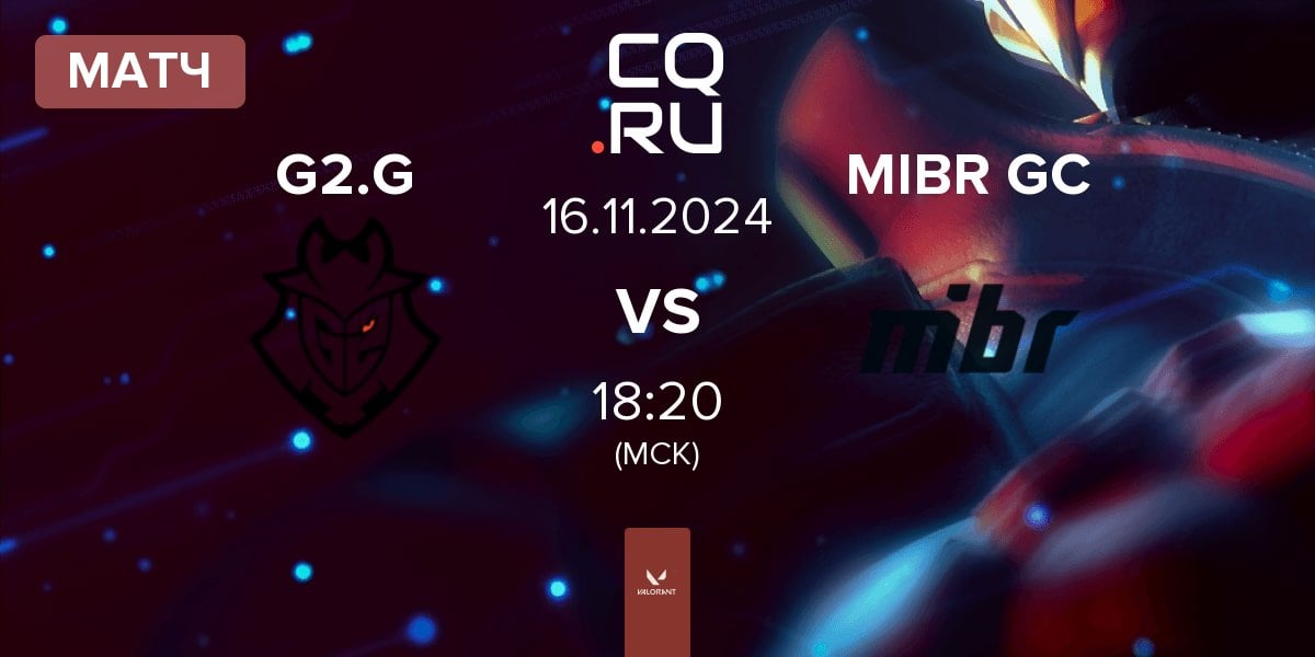 Матч G2 Gozen G2.G vs Made in Brazil GC MIBR GC | 16.11