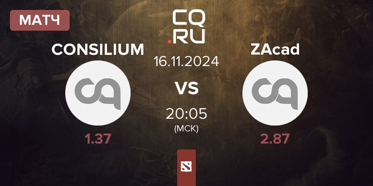 Матч CONSILIUM vs Zone Academy ZAcad | 16.11