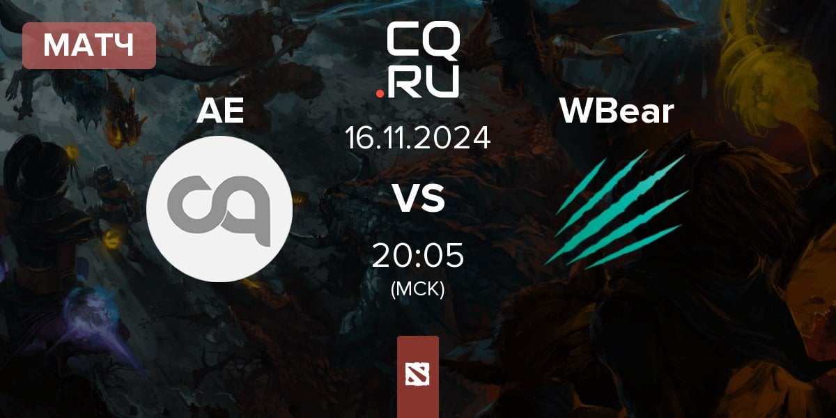 Матч Advance Esports AE vs Winter Bear WBear | 16.11