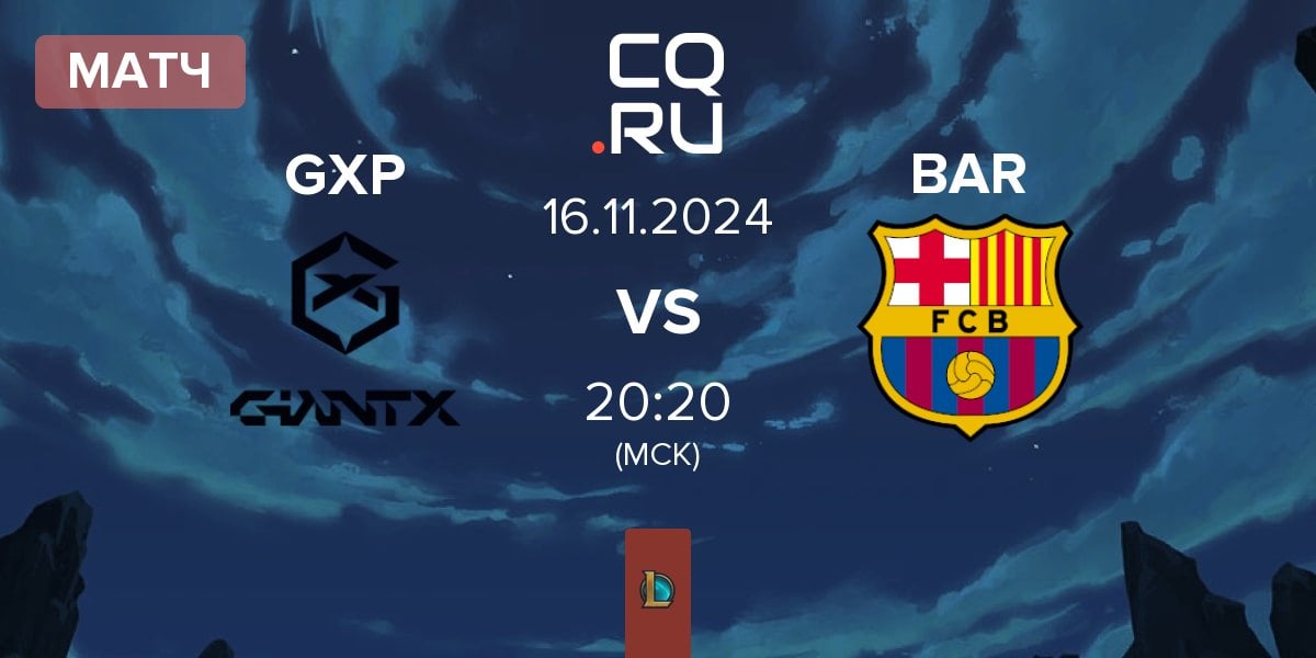 Матч GIANTX Academy GXP vs Barça eSports BAR | 16.11