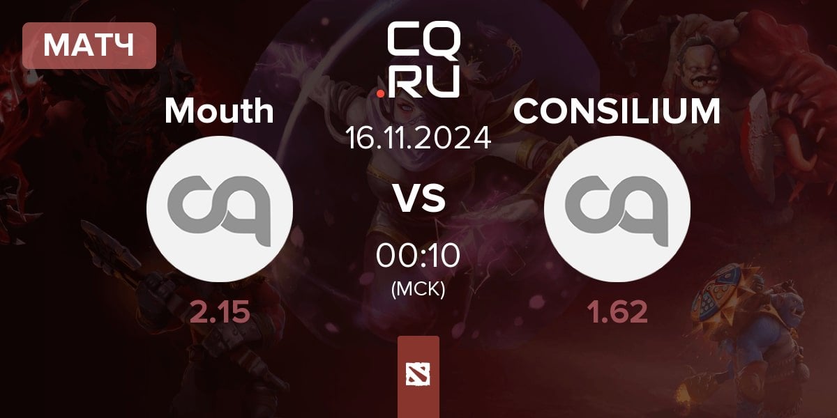 Матч Mouth Esports Mouth vs CONSILIUM | 16.11