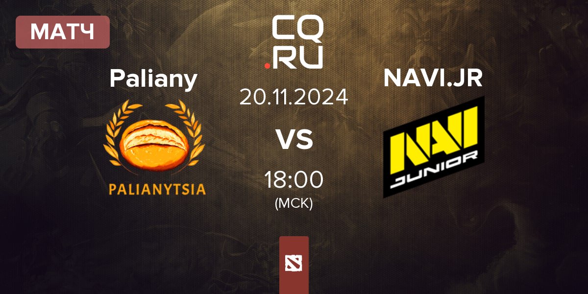 Матч Palianytsia Paliany vs Navi Junior NAVI.JR | 20.11