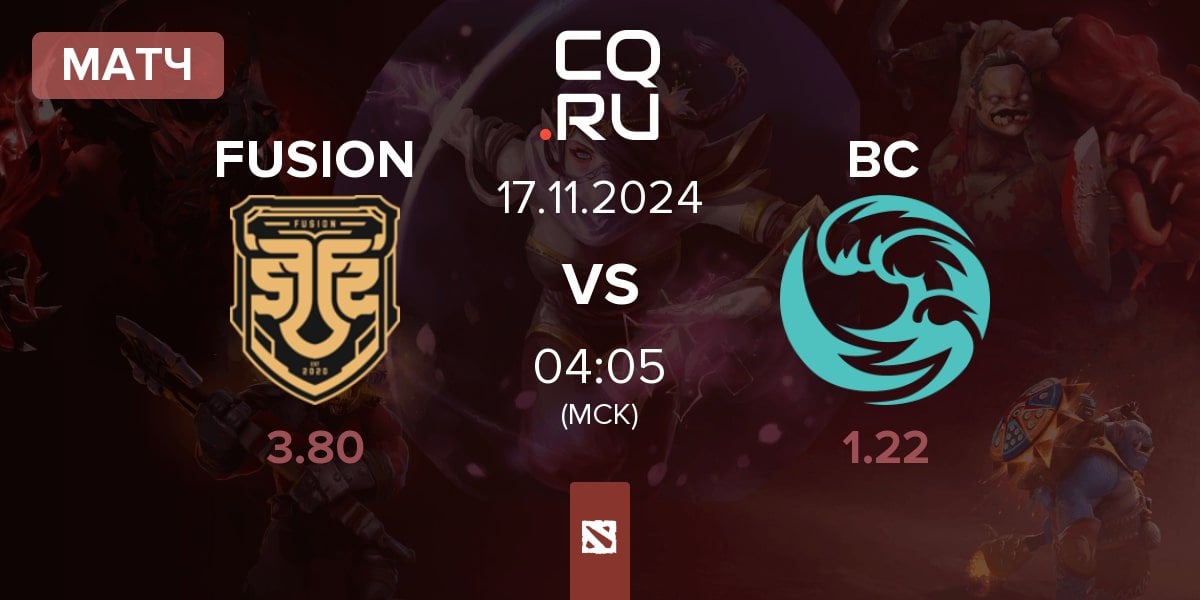 Матч FUSION vs beastcoast BC | 17.11