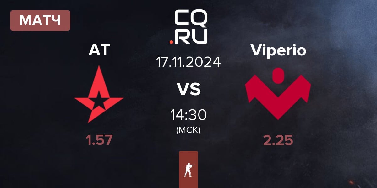 Матч Astralis Talent AT vs Viperio | 17.11