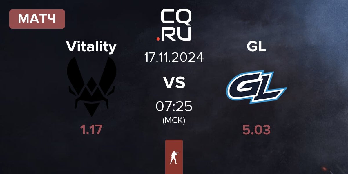 Матч Team Vitality Vitality vs GamerLegion GL | 17.11