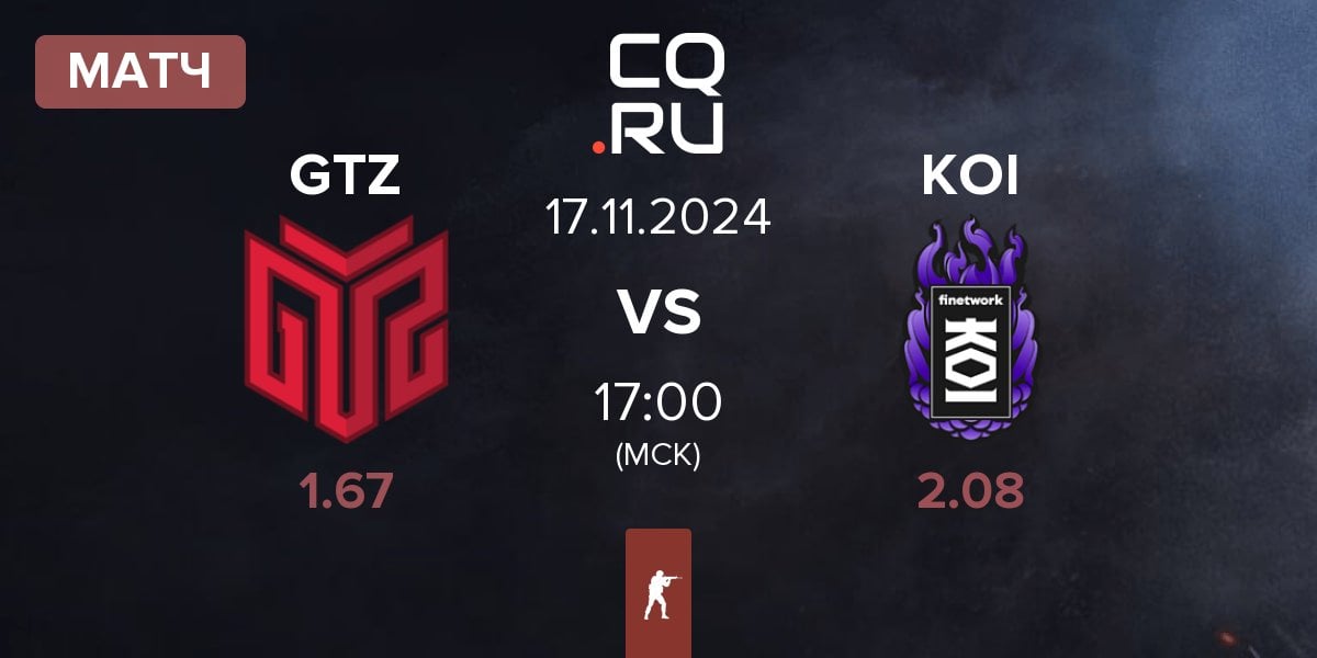 Матч GTZ Bulls Esports GTZ vs KOI | 17.11