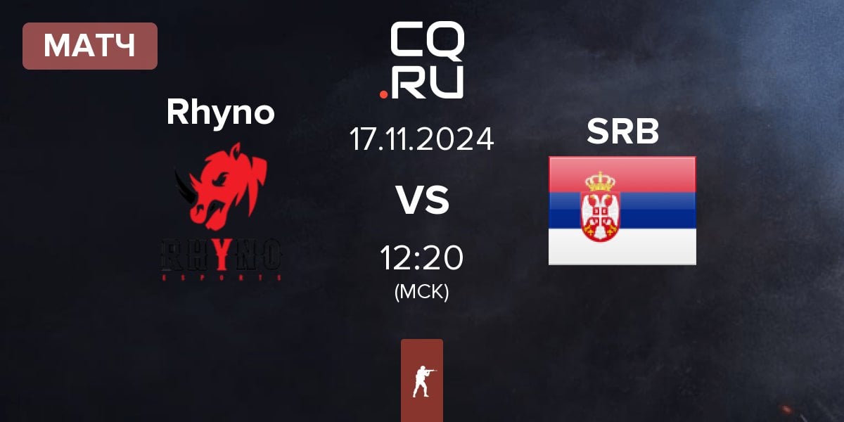 Матч Rhyno Esports Rhyno vs Serbia SRB | 17.11