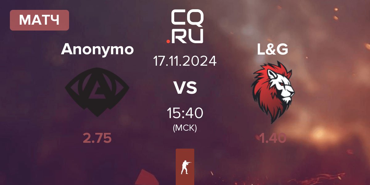 Матч Anonymo Esports Anonymo vs L&G | 17.11