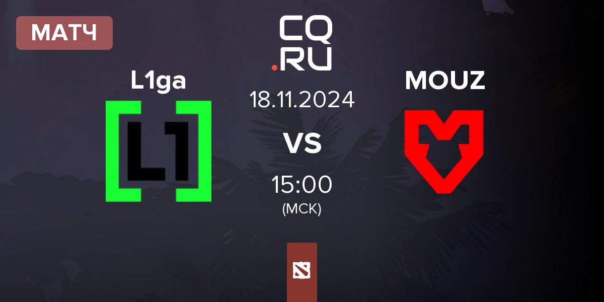 Матч L1ga Team L1ga vs MOUZ | 18.11