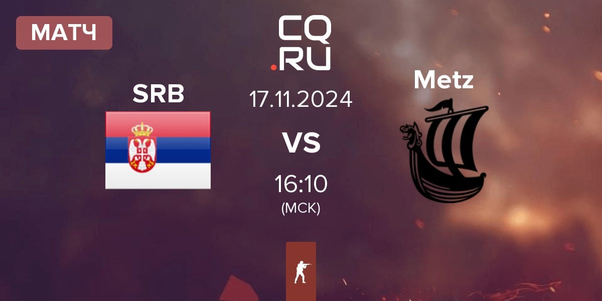 Матч Serbia SRB vs Metizport Metz | 17.11