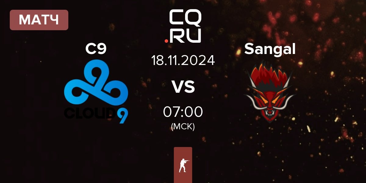 Матч Cloud9 C9 vs Sangal Esports Sangal | 18.11