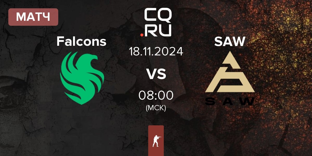 Матч Team Falcons Falcons vs SAW | 18.11