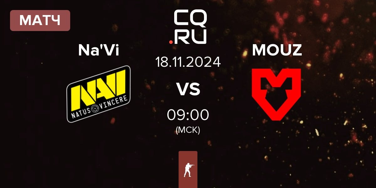 Матч Natus Vincere Na'Vi vs MOUZ | 18.11