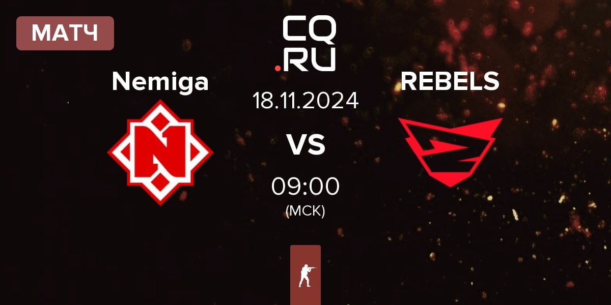 Матч Nemiga Gaming Nemiga vs Rebels Gaming REBELS | 18.11