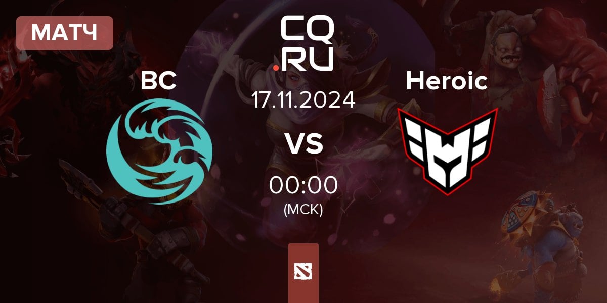 Матч beastcoast BC vs Heroic | 17.11