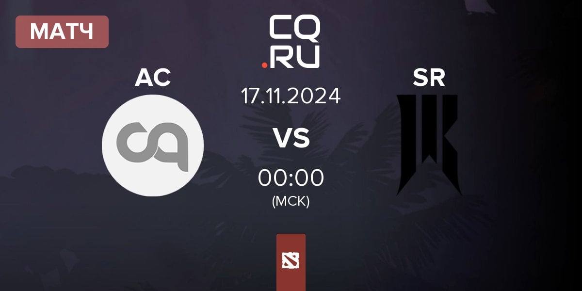 Матч Atlantic City AC vs Shopify Rebellion SR | 17.11