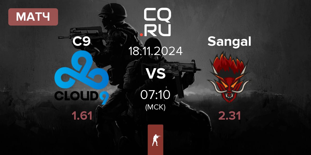 Матч Cloud9 C9 vs Sangal Esports Sangal | 18.11