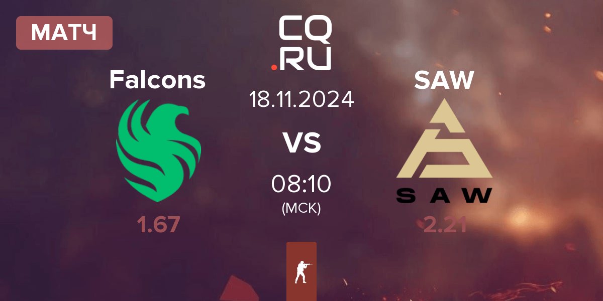 Матч Team Falcons Falcons vs SAW | 18.11