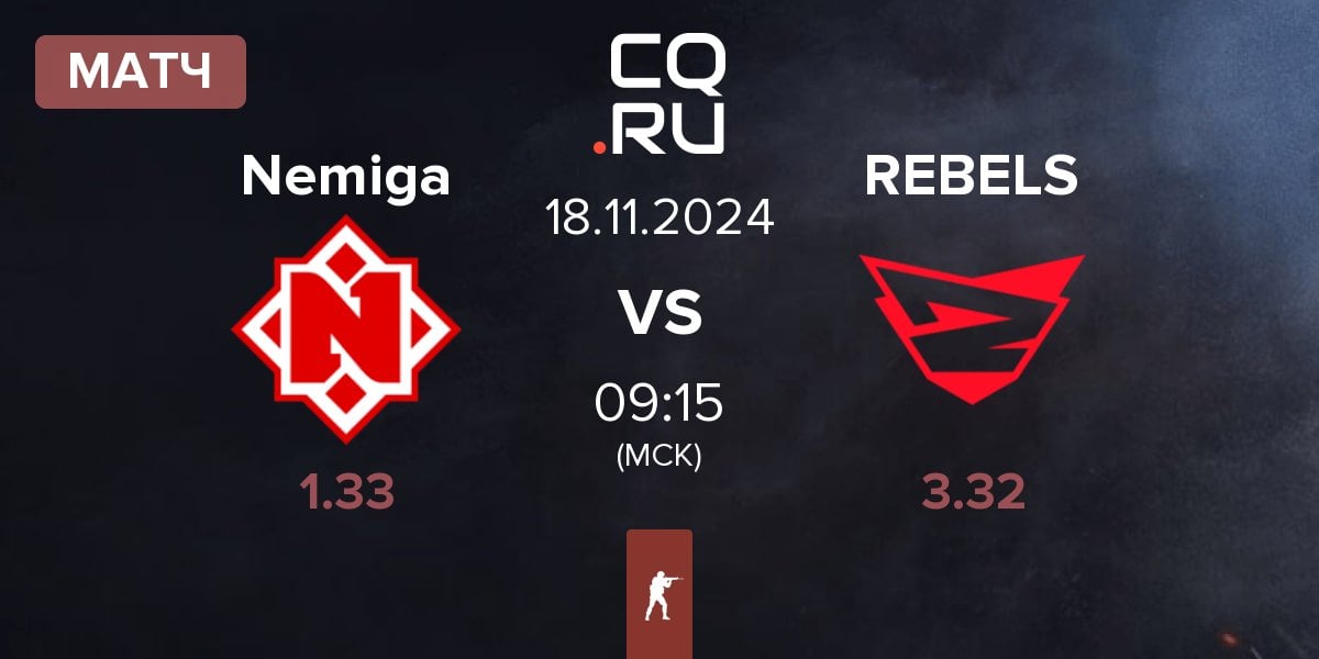 Матч Nemiga Gaming Nemiga vs Rebels Gaming REBELS | 18.11