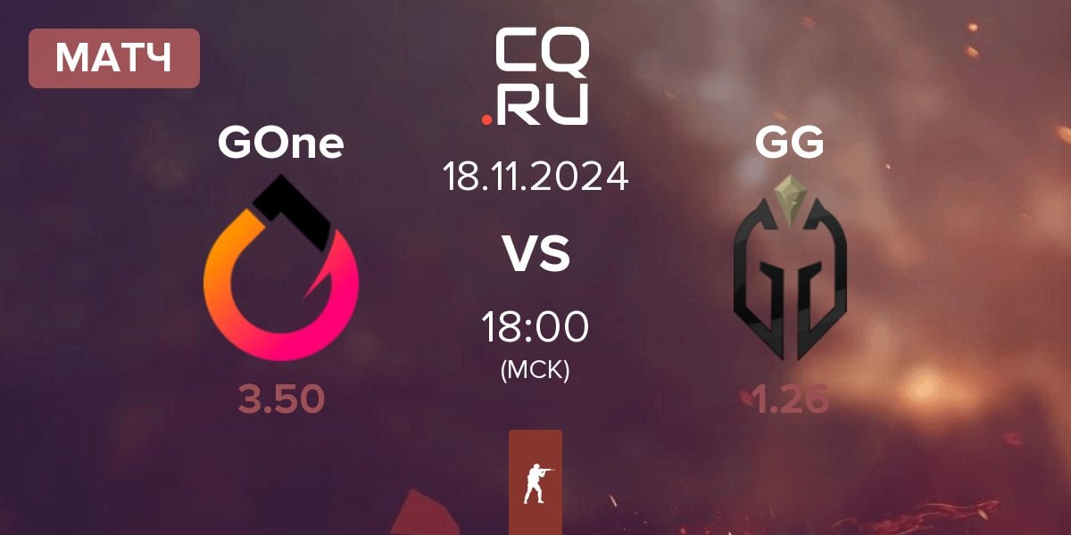 Матч GenOne GOne vs Gaimin Gladiators GG | 18.11