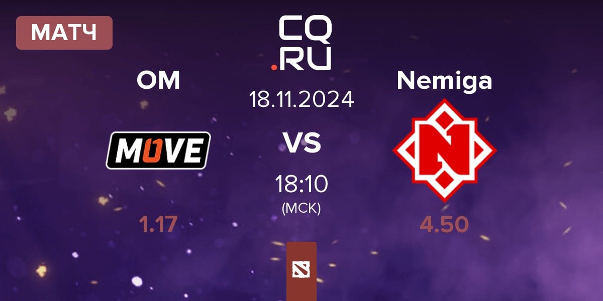 Матч One Move OM vs Nemiga Gaming Nemiga | 18.11