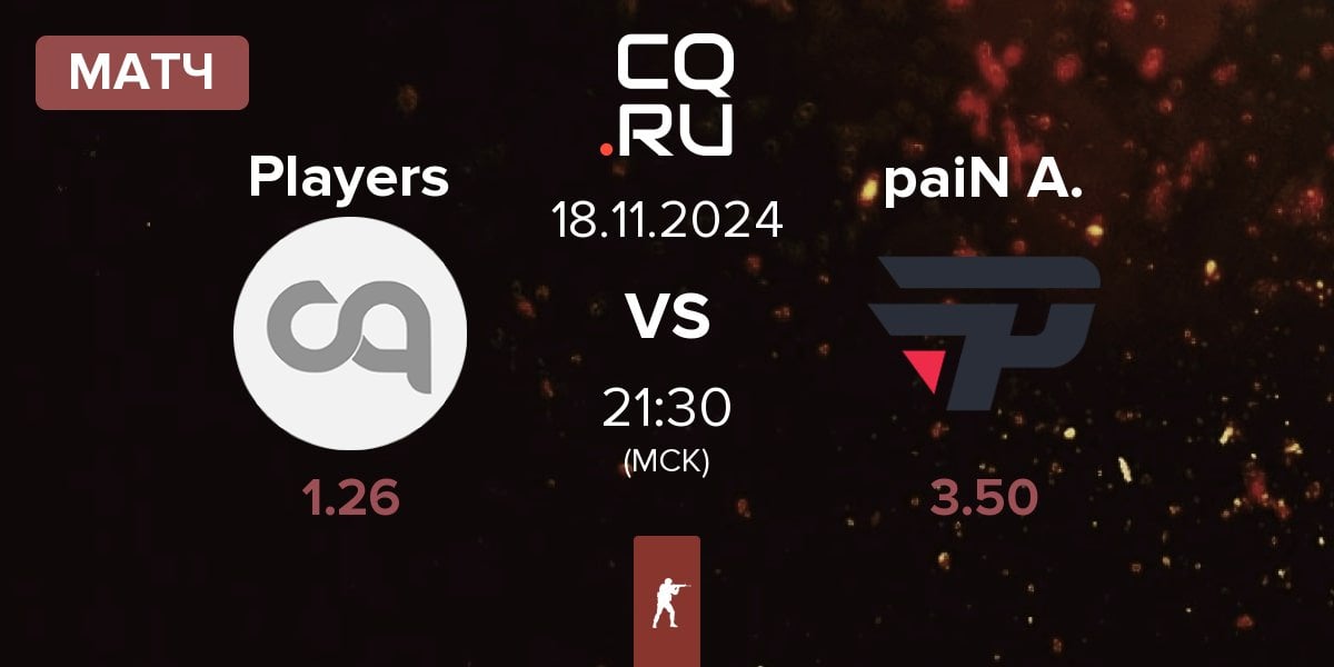 Матч Players vs paiN Academy paiN A. | 18.11