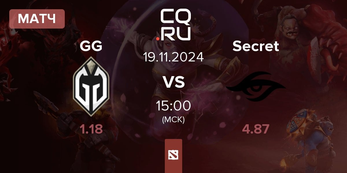 Матч Gaimin Gladiators GG vs Team Secret Secret | 19.11