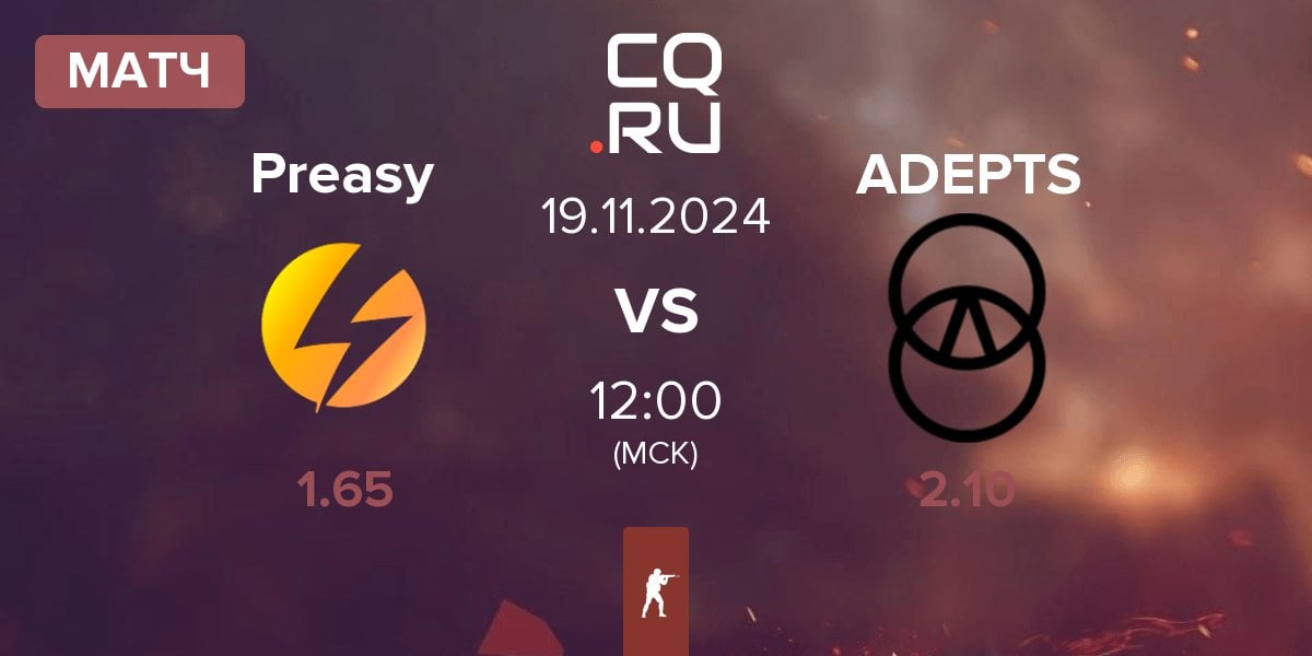 Матч Preasy Esport Preasy vs ADEPTS | 19.11