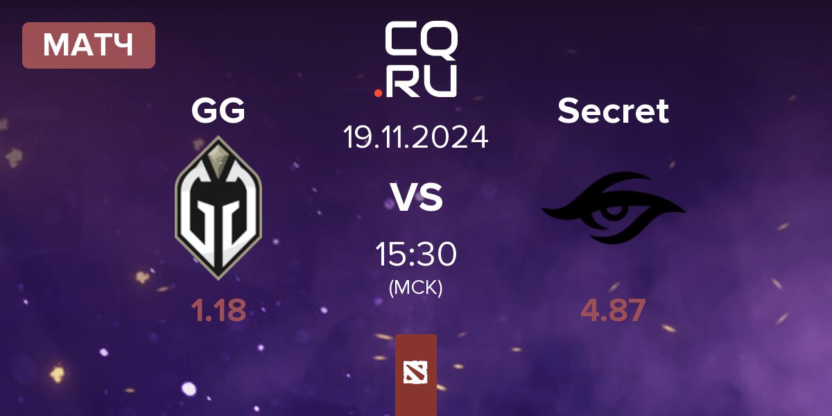 Матч Gaimin Gladiators GG vs Team Secret Secret | 19.11