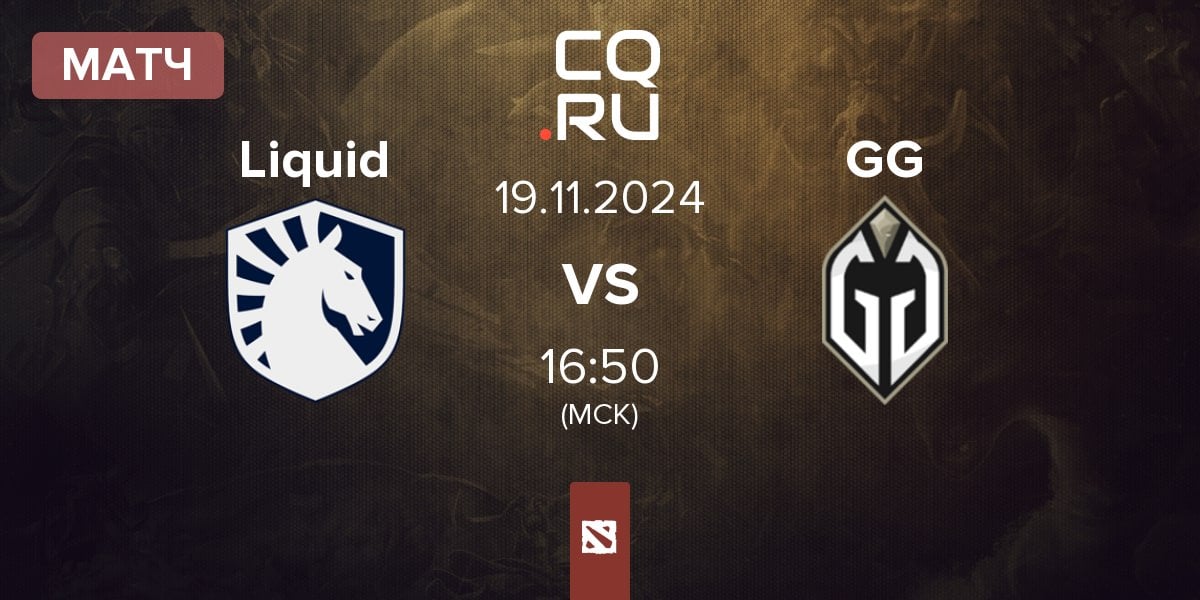 Матч Team Liquid Liquid vs Gaimin Gladiators GG | 19.11