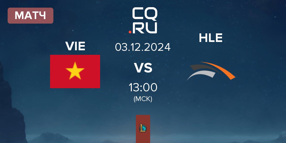 Матч Vietnam VIE vs Hanwha Life Esports HLE | 03.12