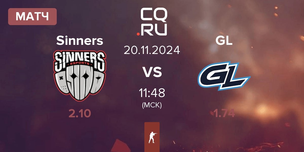 Матч Sinners Esports Sinners vs GamerLegion GL | 20.11