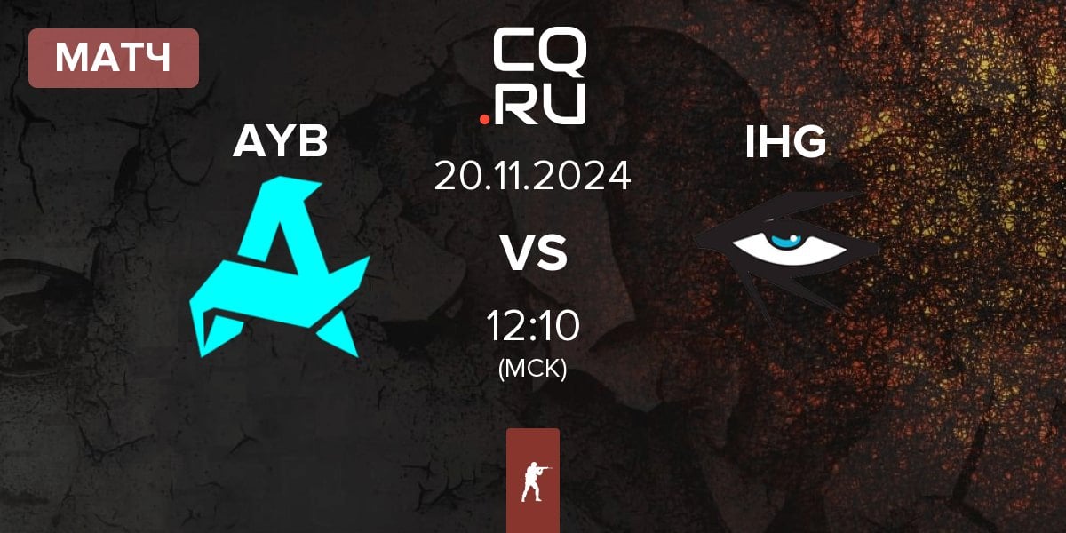 Матч Aurora Young Blud AYB vs Illuminar Gaming IHG | 20.11